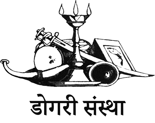 Dogri Sanstha, Jammu
