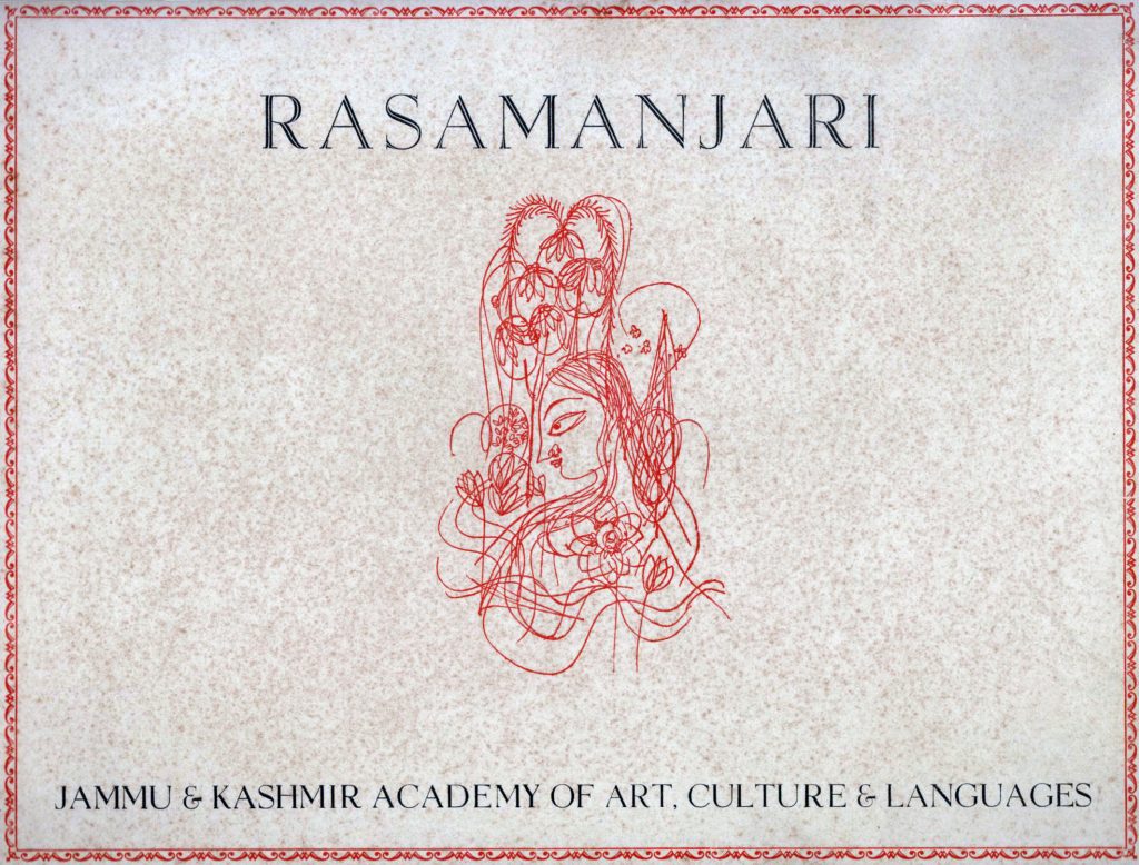 Rasamanjari