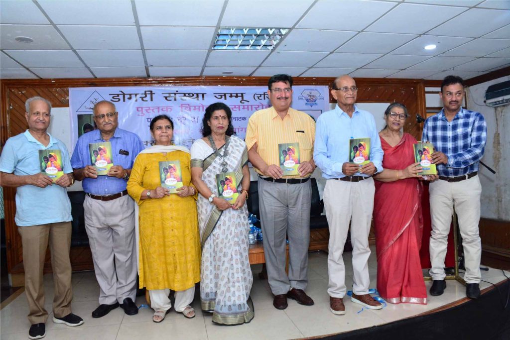 Santosh Sangra Book Released
