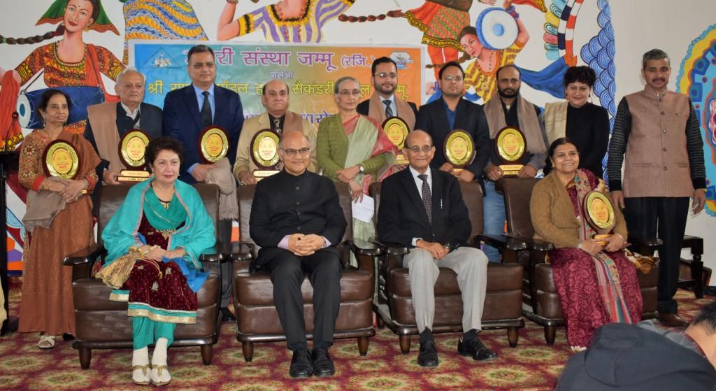 Dogri Sanstha Felicitates Sahitya Akademi Awardees