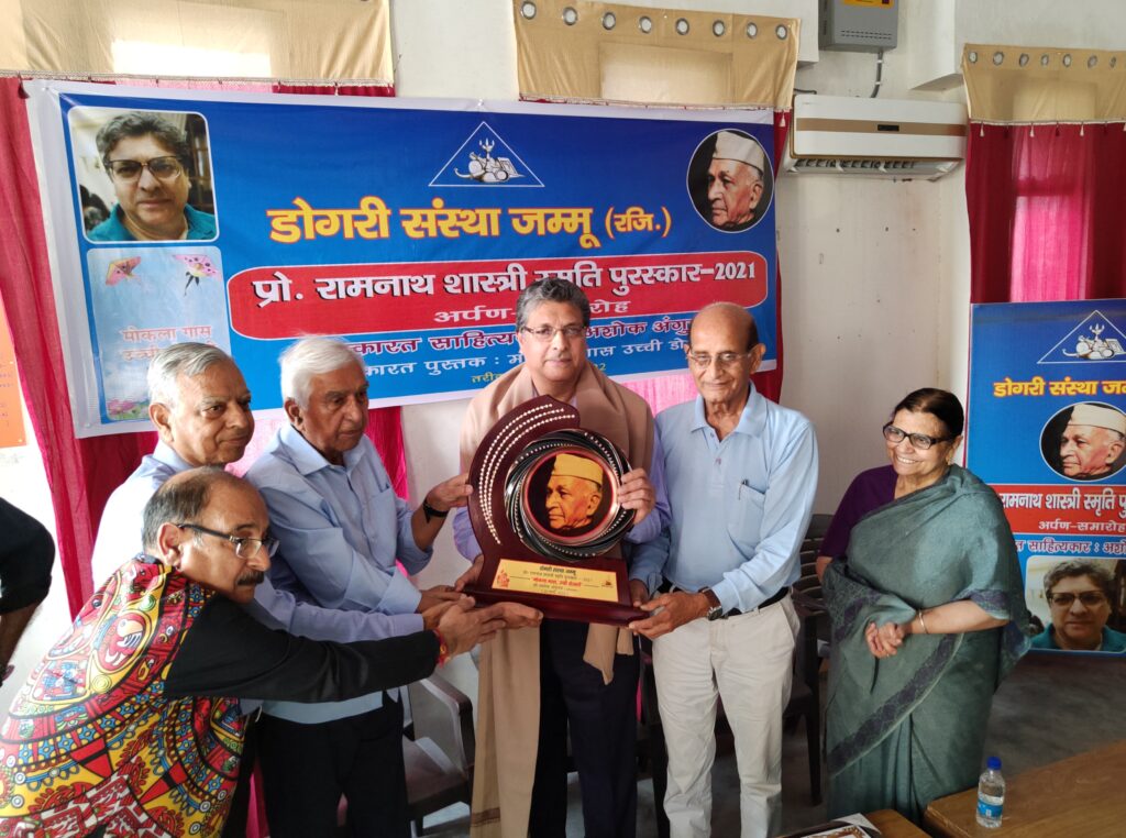 Ram Nath Shastri Memorial Award 2021